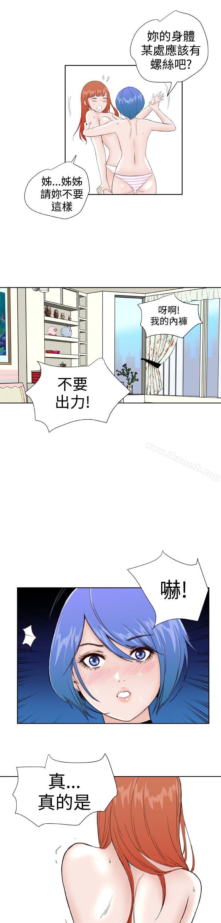 第29话 - 第1.jpg页