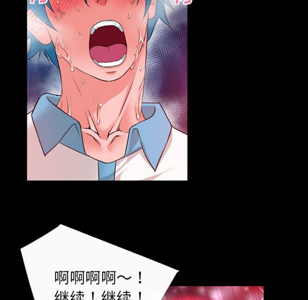 第 47 话 - 第41.jpg页