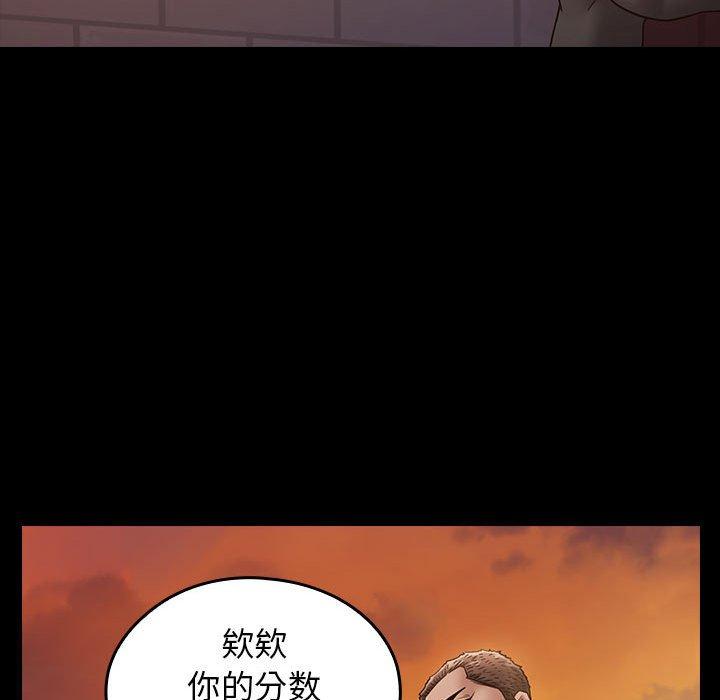 第29话 - 第130.jpg页