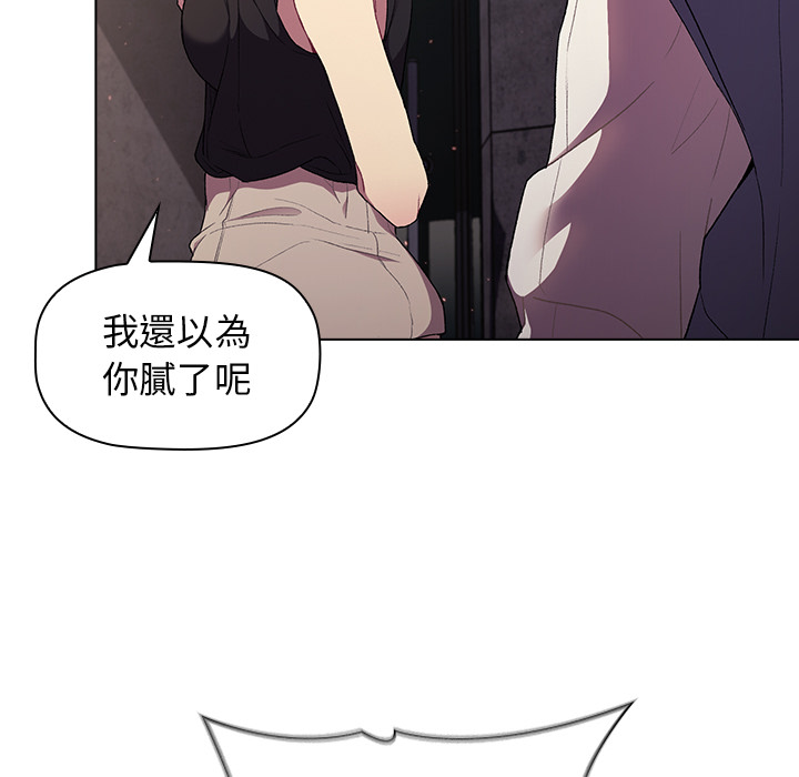 第2话 - 第138.jpg页