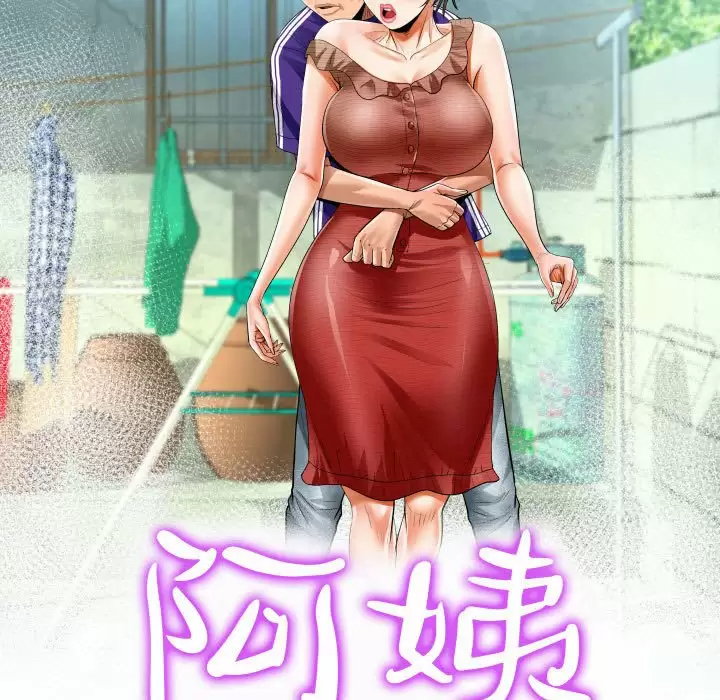 第39話 - 第11.jpg页
