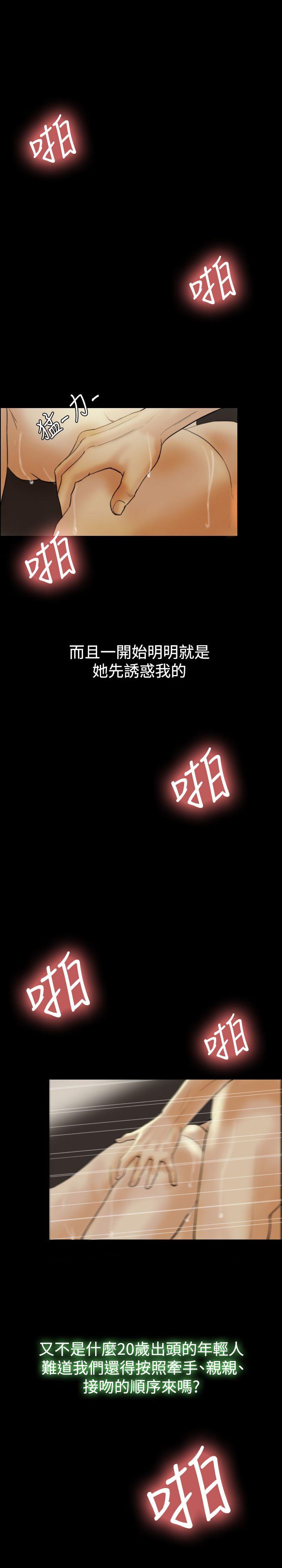 第 15 话 - 第25.jpg页