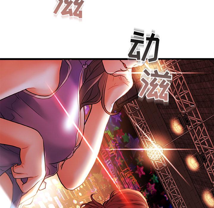 第 2 话 - 第81.jpg页