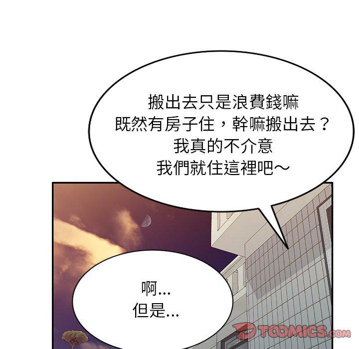 第19话 - 第75.jpg页
