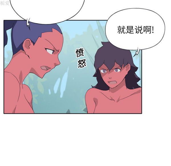 第 17 话 - 第72.jpg页