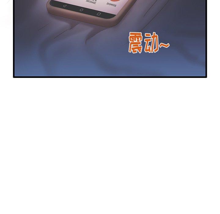 第17话 - 第60.jpg页