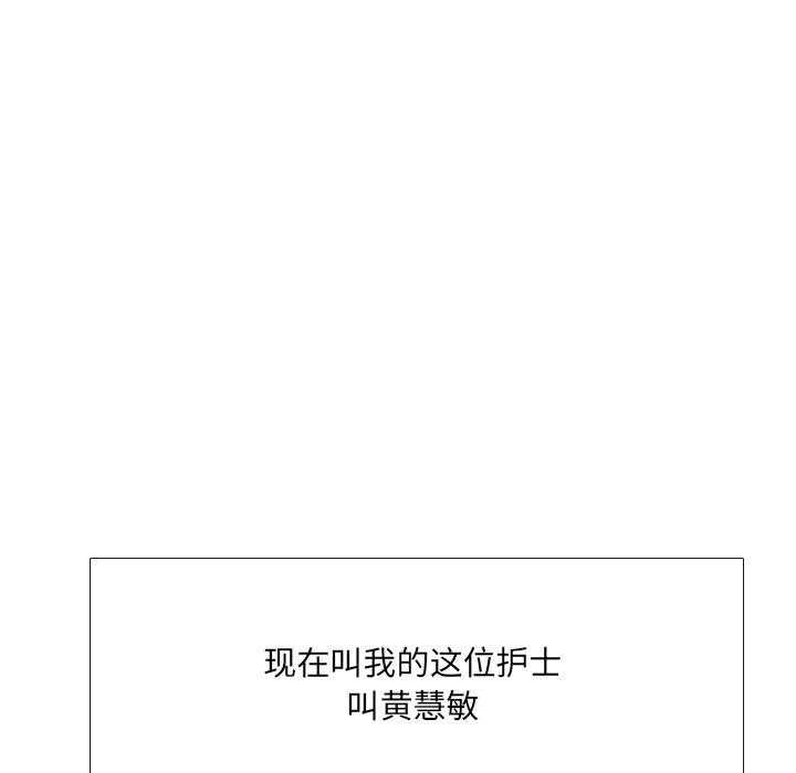 第10话 - 第47.jpg页