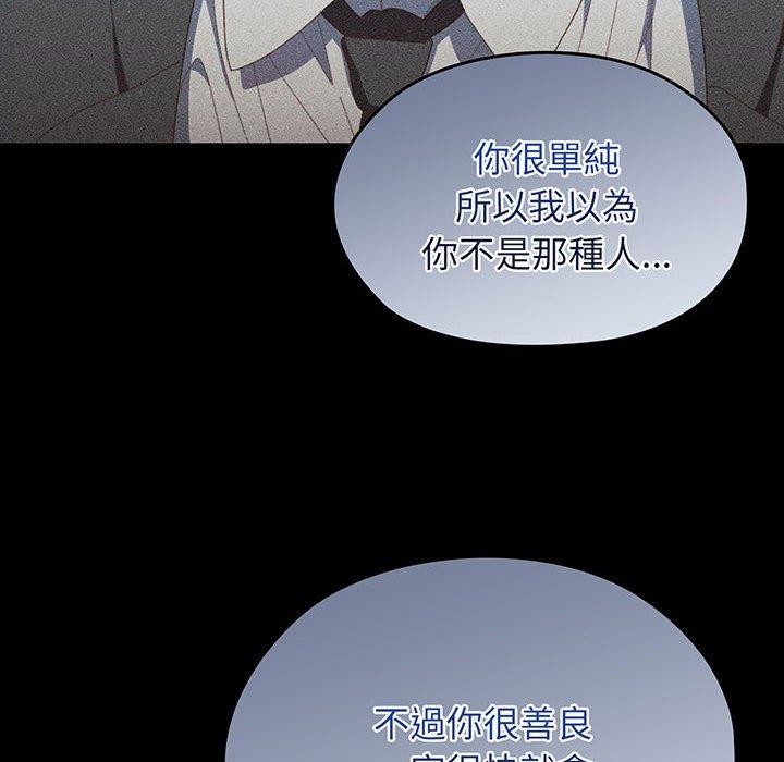第1话 - 第23.jpg页