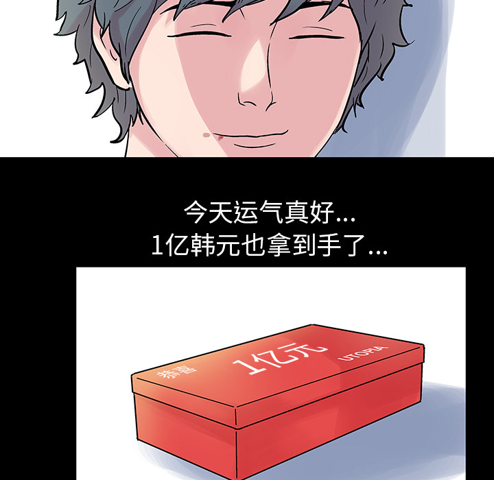 第27话 - 第19.jpg页