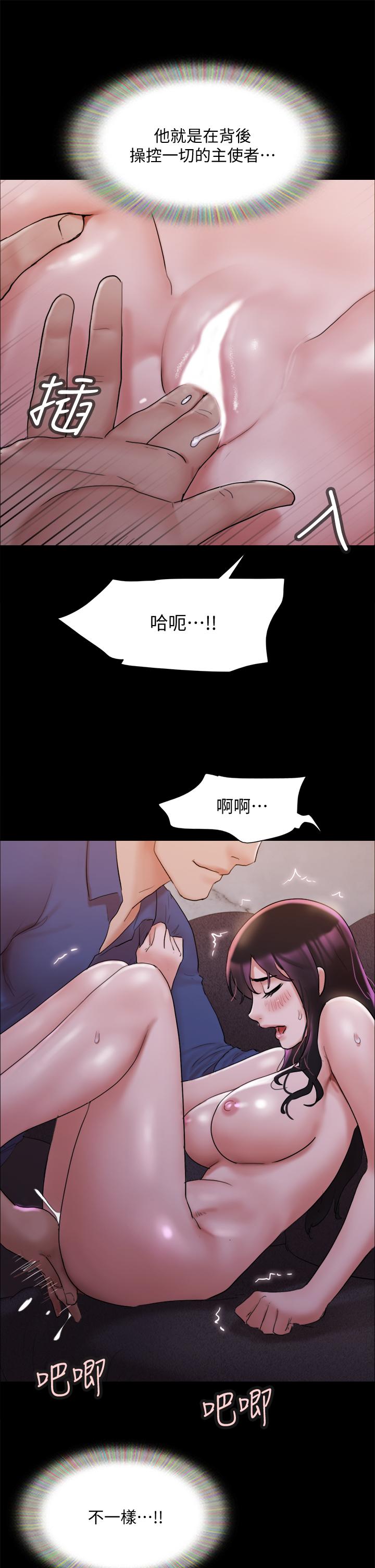 第140話-被那個男人摳到噴水的韶恩 - 第25.jpg页