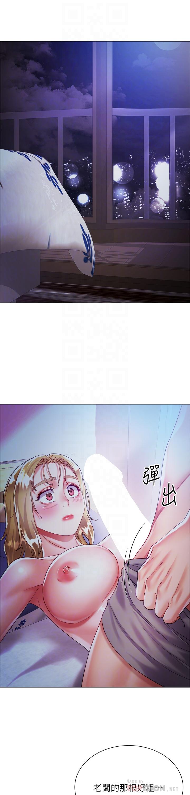 第19話-老闆的肉棒好舒服 - 第6.jpg页