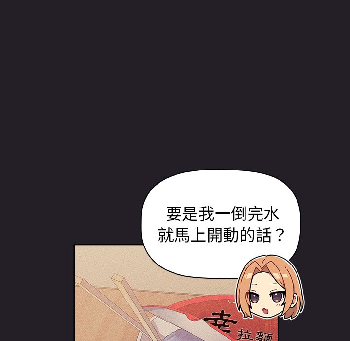 第4话 - 第88.jpg页