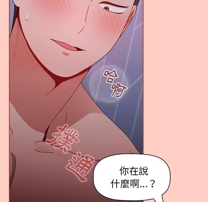 第49话 - 第132.jpg页