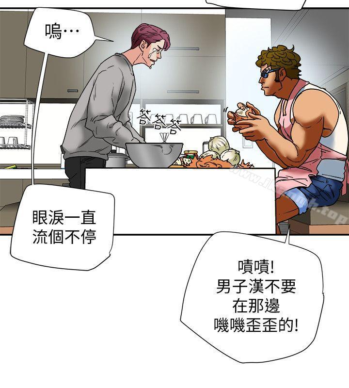 第13話-恩菲老公敏銳的直覺 - 第34.jpg页