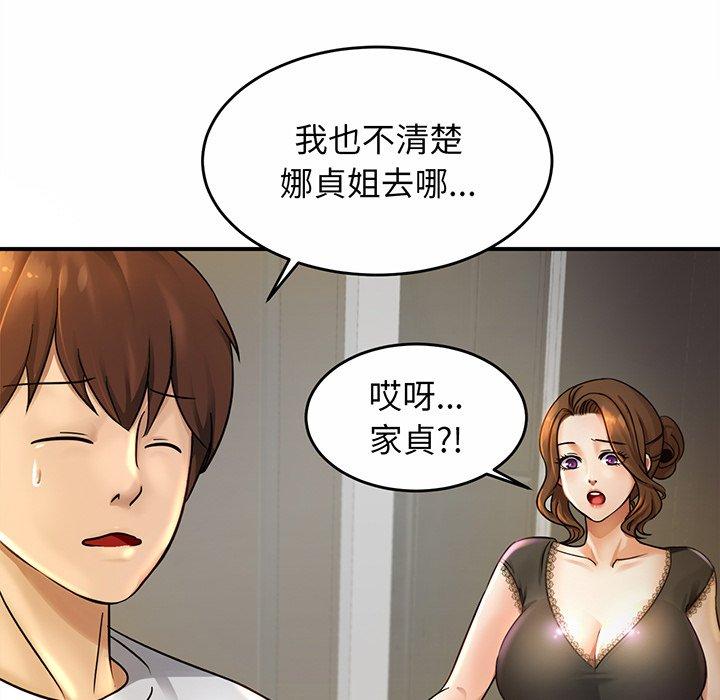 第3话 - 第28.jpg页