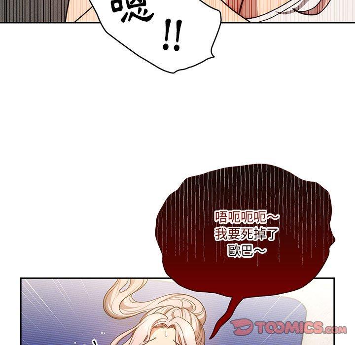 第51话 - 第9.jpg页