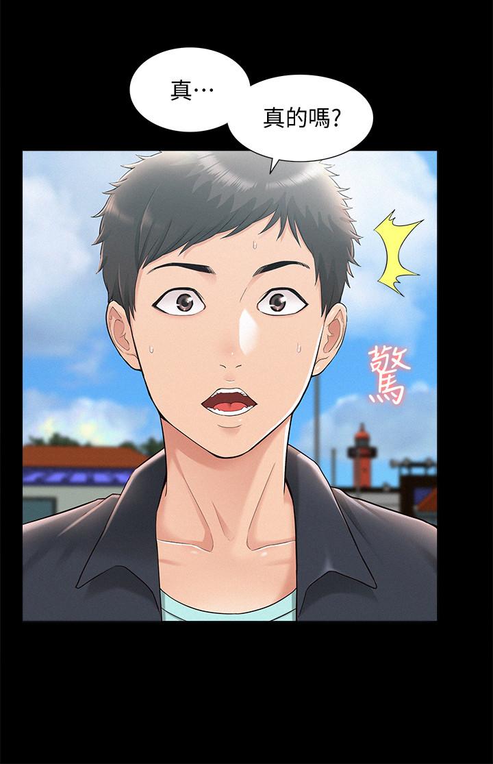 第16話-我需要男人的撫摸 - 第5.jpg页