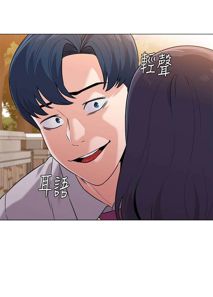 第78话-雄性的疯狂举动 - 第17.jpg页