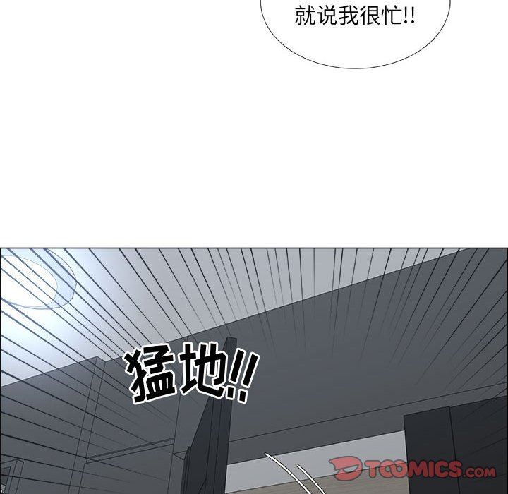 第29话 - 第20.jpg页