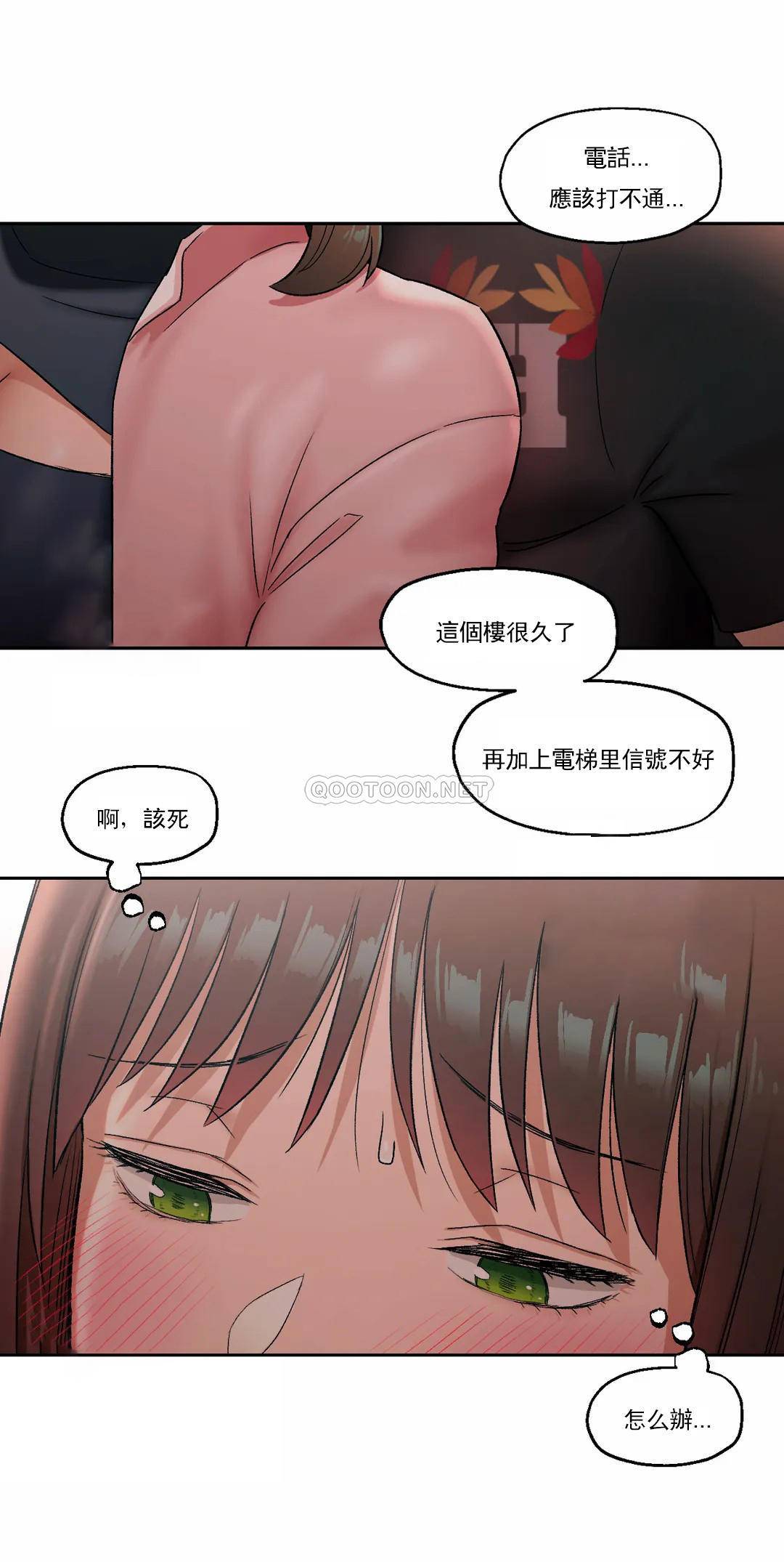 第45話 - 第24.jpg页