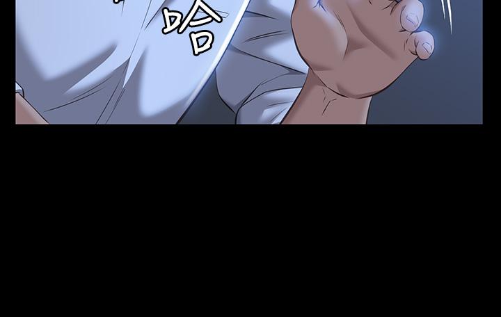 第14话-逼近私密处的按摩 - 第32.jpg页