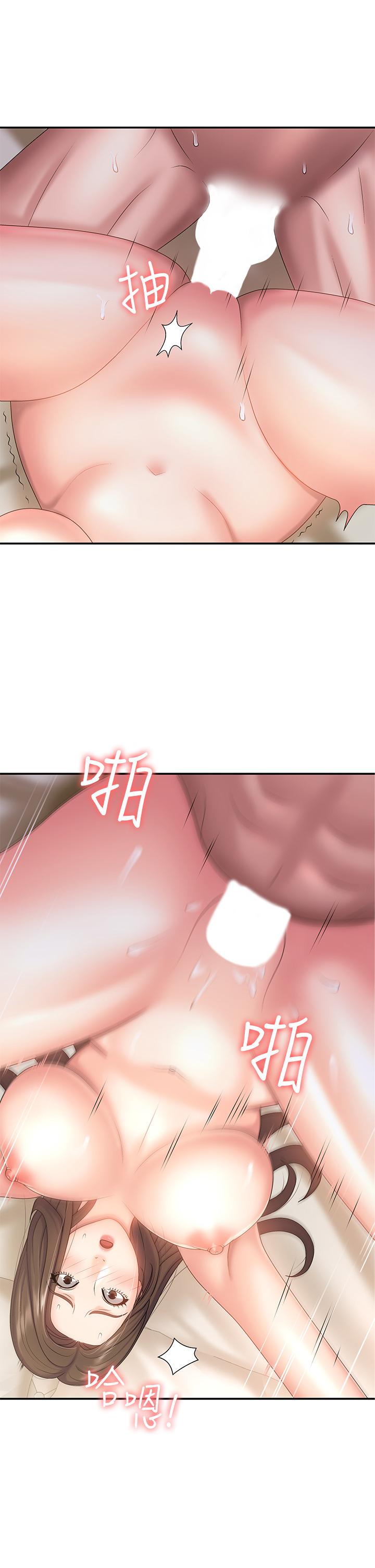 第7話-越線的母子關係 - 第34.jpg页
