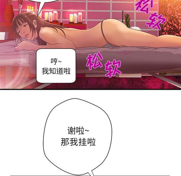 第 11 话 - 第15.jpg页