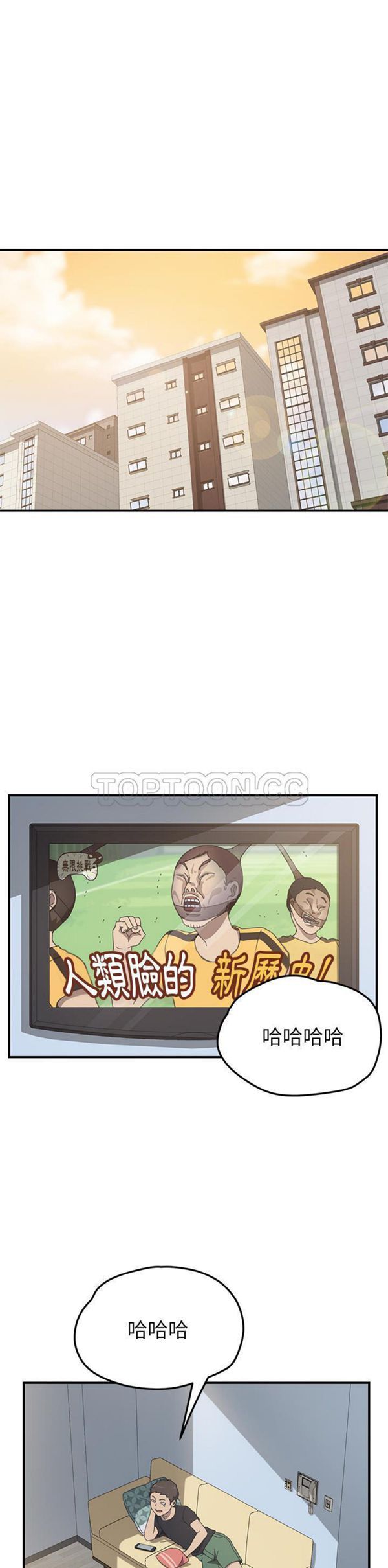 第 9 话 - 第8.jpg页
