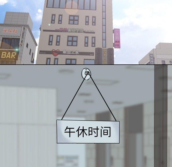 第28话 - 第15.jpg页