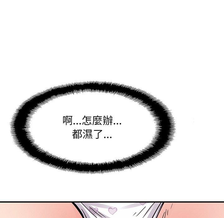 第2话 - 第185.jpg页
