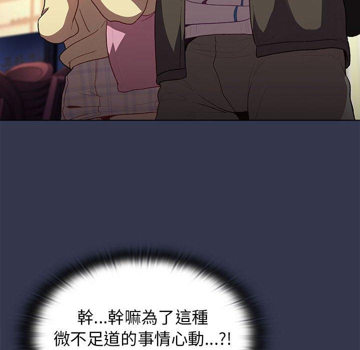 第31话 - 第92.jpg页
