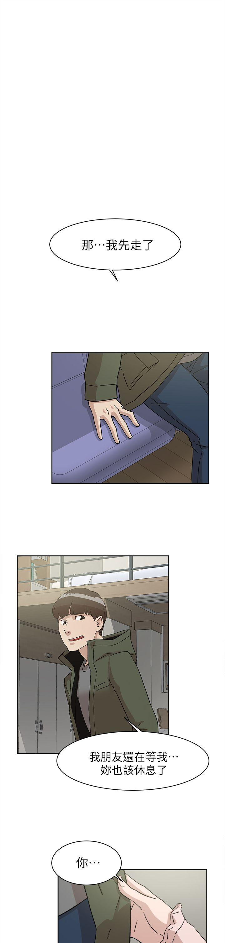 第54话 - 可以找地方換衣服嗎? - 第1.jpg页
