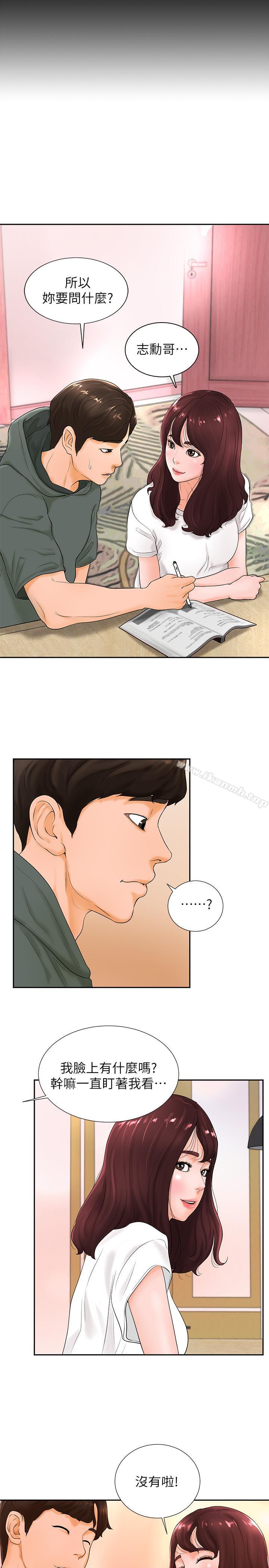第3话-露出妖艳气息的女人 - 第17.jpg页