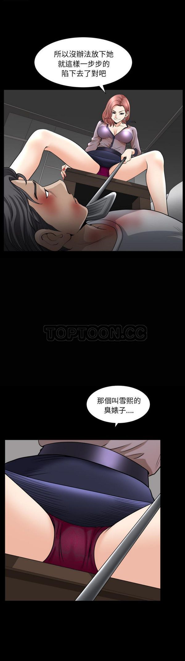 邻居 第 42 话 第1页