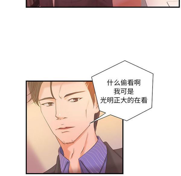第 10 话 - 第70.jpg页