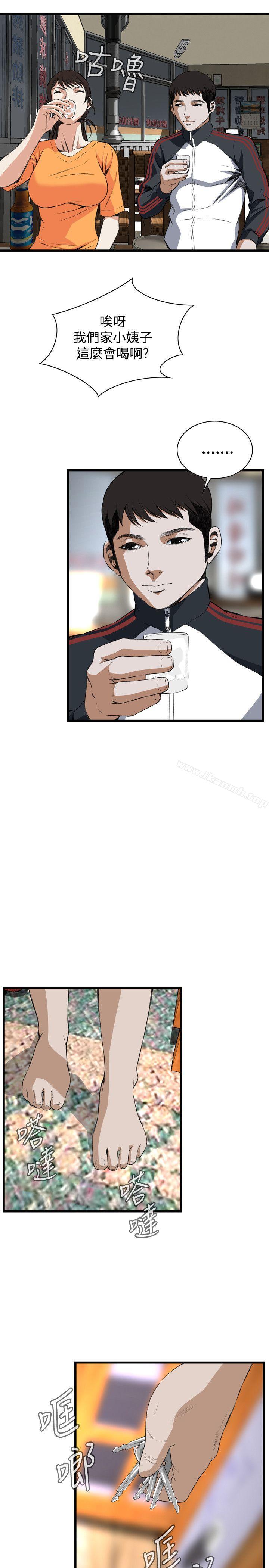 第66話 - 第19.jpg页