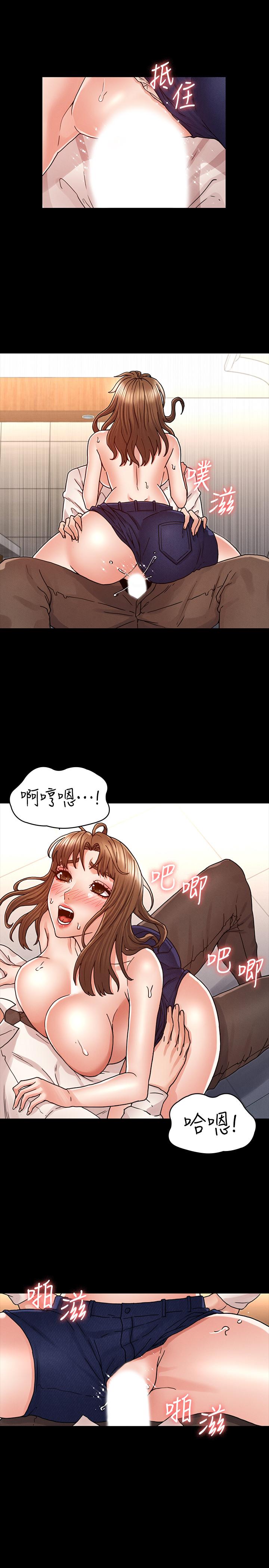 第 25 话 - 第11.jpg页