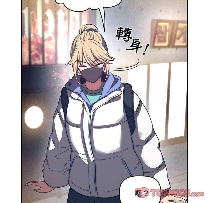 第45話 - 第45.jpg页