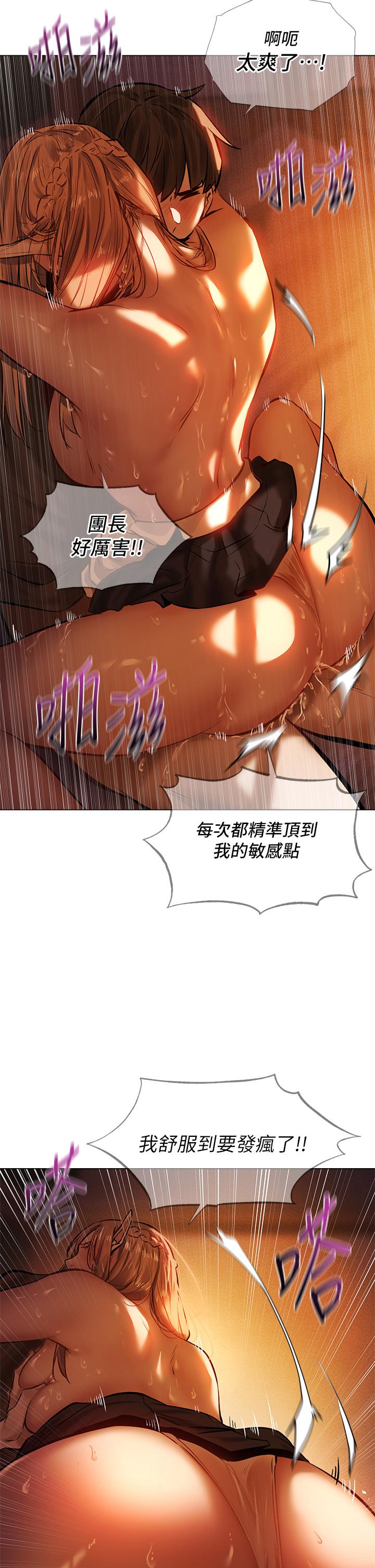 第3话-异世界玩后宫3 - 第23.jpg页