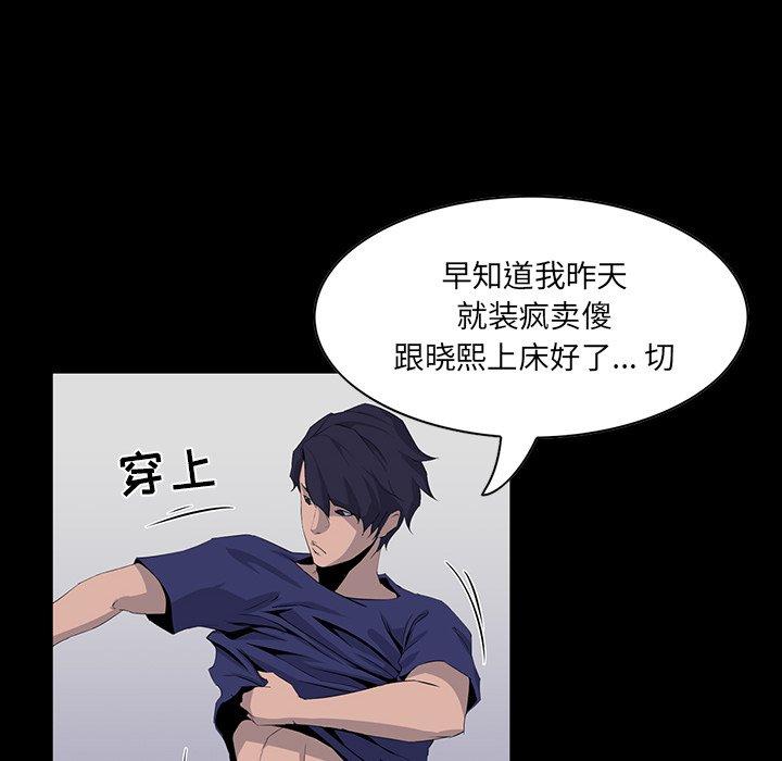 第 10 话 - 第122.jpg页