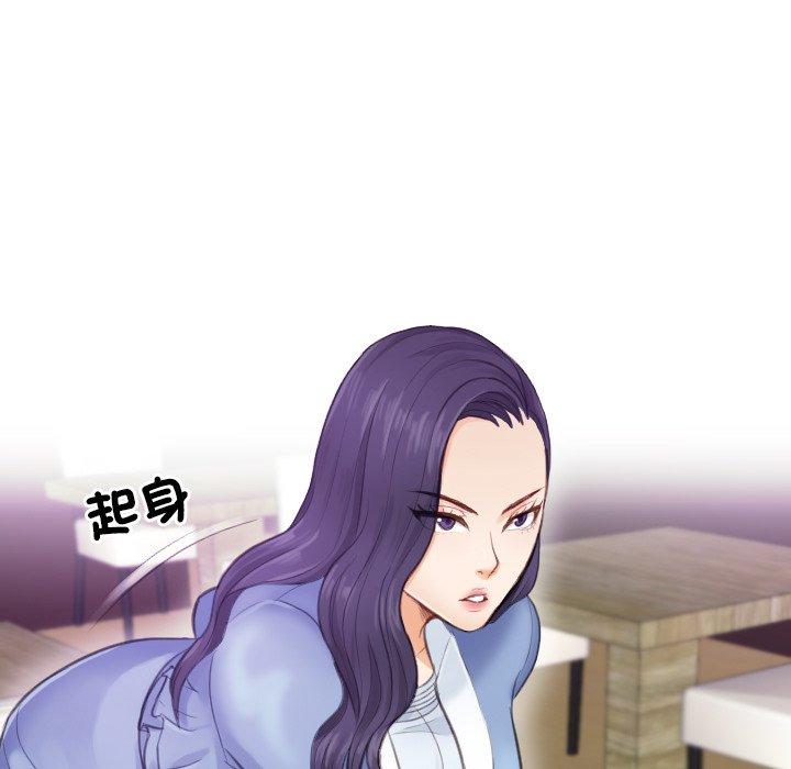 第2话 - 第19.jpg页