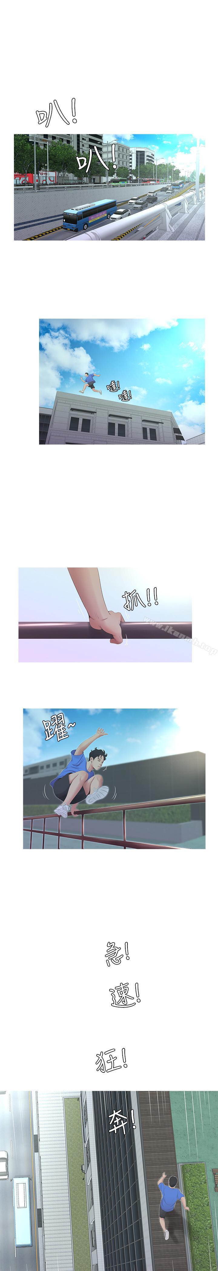 第4話-窗外窺見她的性事 - 第1.jpg页