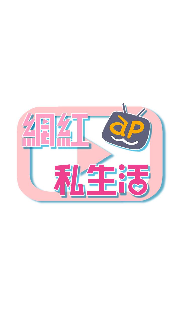 第2話-夢寐以求的帥哥人生 - 第5.jpg页