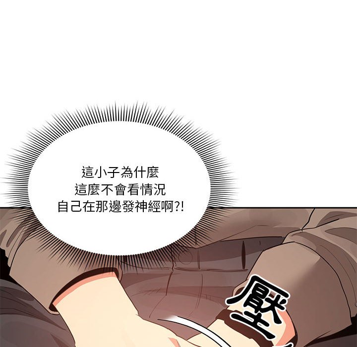 第3話 - 第124.jpg页