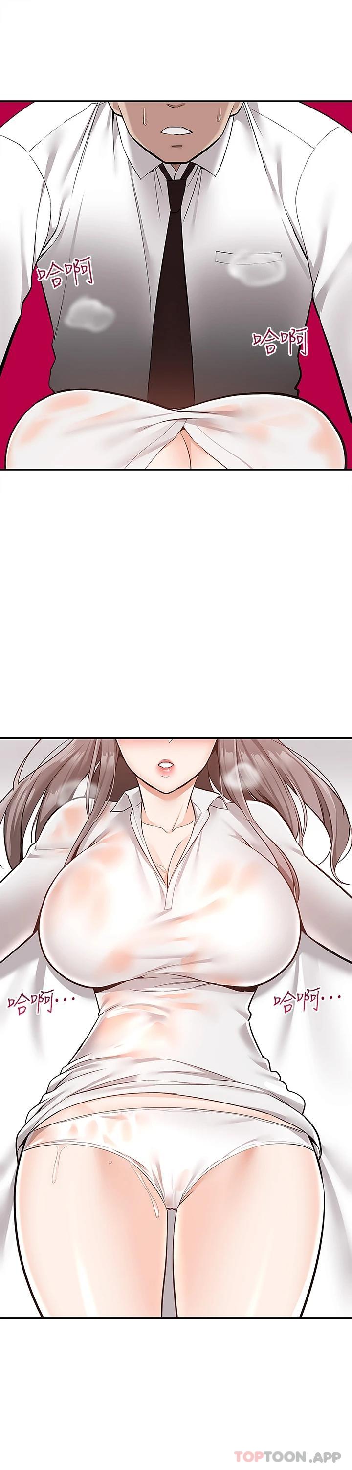 第35话-把妳蹂躏到体无完肤 - 第2.jpg页