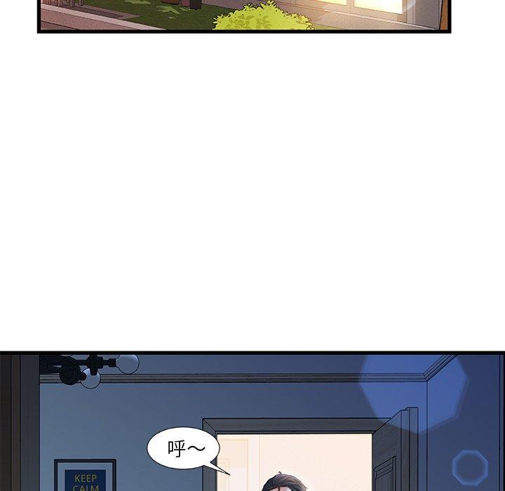 第 11 话 - 第82.jpg页