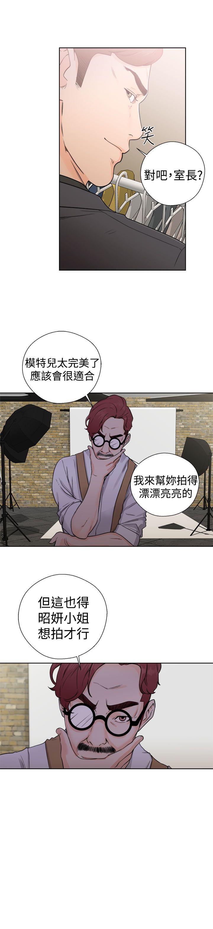 第29話 - 第13.jpg页