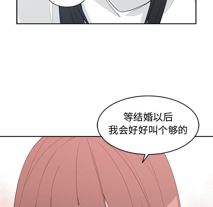 第 26 话 - 第68.jpg页