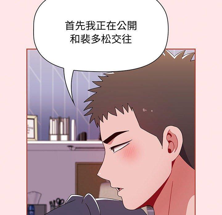 第74话 - 第88.jpg页