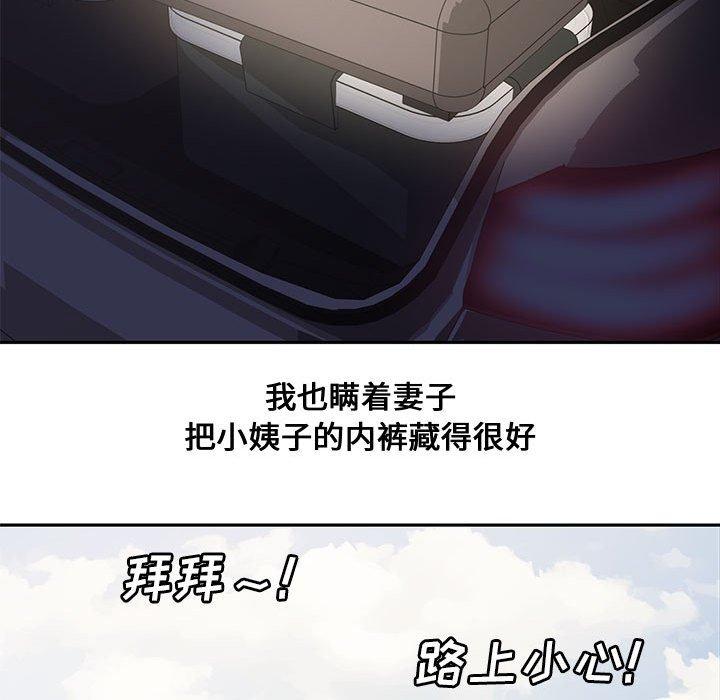 第 8 话 - 第56.jpg页